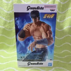 北斗の拳　Grandista ケンシロウ　フィギュア