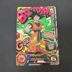 ドラゴンボールヒーローズ ugm1 scp コンプリート6枚セット - メルカリ