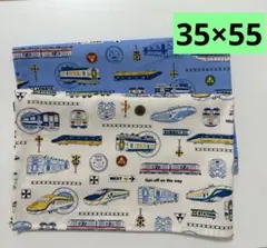 【2枚】小学校ランチョンマット35×55cm完成品　新幹線電車出発