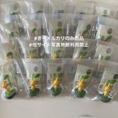 未開封　PIKMIN ピクミン　ゆらゆらフィギュア　まとめ売り　①