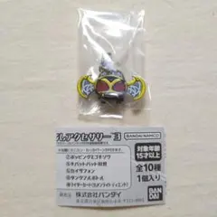 仮面ライダー めじるしアクセサリー 3 ガチャ キバット