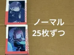 プロジェクトセカイ epick エピカ 24 C 望月穂波