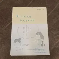 Item thumbnail for item 387400c8-d187-4ad7-b2ca-48f35ad62a41