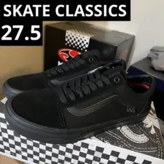 VANS SKATE OLD SKOOL スケートオールドスクール　BMXpro