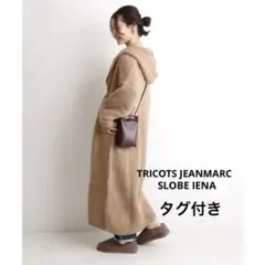 IENA イエナ ウール カシミヤ ロングカーディガン ニットコート ニット IENA - IENA カシミヤ混 ウール ロング カーディガン ニット ガウン