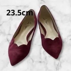 美脚ポインテッド❤️ボルドーパンプス23.5cm フラット 上品 大人女子