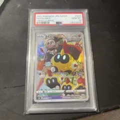 タイレーツ　チルタリス　ロズレイド　CHR PSA10 ３枚 タイレーツ チルタリス ロズレイド CHR PSA10 3枚 タイレーツ