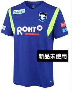 バル アンブロ UMBRO グラデーション長袖シャツ 背番号20 - メルカリ