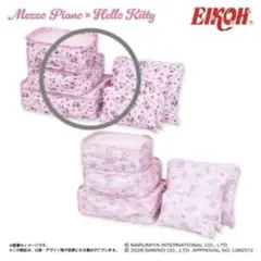 Mezzo Piano x Hello Kitty ポーチセット チェリー