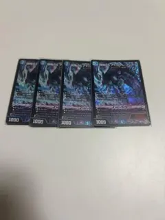 翌日発送 旋略のSアドミラルアレグル 4枚 - メルカリ