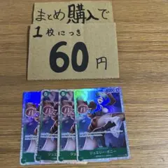 Zumi様 リクエスト 2点 まとめ商品