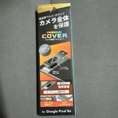 LEPLUS PREMIUM COVER for Google Pixel 8a