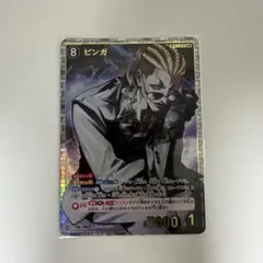 名探偵コナン カードゲーム 哀色の宿命 ピンガ SRP ⑥