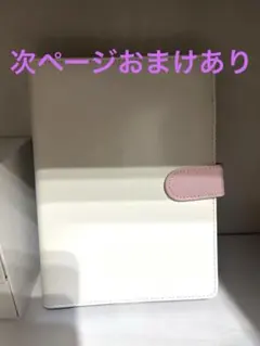 A5サイズ 6穴バインダー トレカ収納ファイル ピンク バインダー