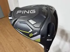 2026年最新】ping g430 lst ドライバー 10.5の人気アイテム - メルカリ