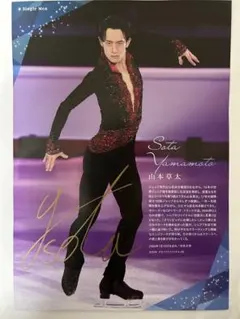 2026年最新】直筆サイン入りポスターの人気アイテム - メルカリ