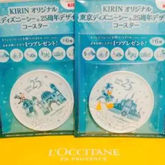 タイムセール❤KIRIN❤ディズニーシー25周年デザインコースター 2種セットのサムネイル