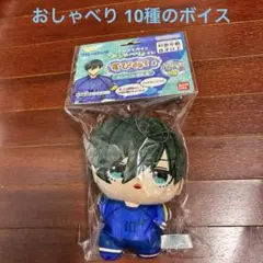 ブルーロック おしゃべり すぴぬい 糸師凛