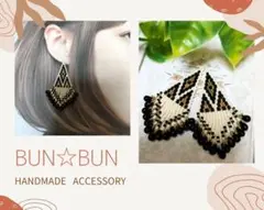 No.284 ハンドメイド☆デリカビーズステッチ フリンジピアス