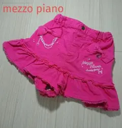 mezzo piano メゾピアノ キュロット 135 ピンク色 リボン ハート