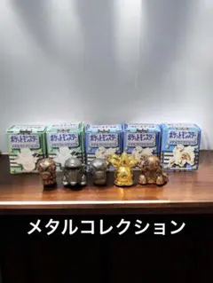 2026年最新】ポケモンメタルフィギュアの人気アイテム - メルカリ
