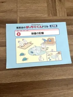 Item thumbnail for item b6027fc8-7ff7-4dc2-9b6d-e66af2130204