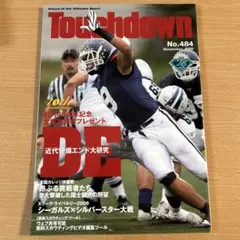 2026年最新】touchdown 雑誌の人気アイテム - メルカリ