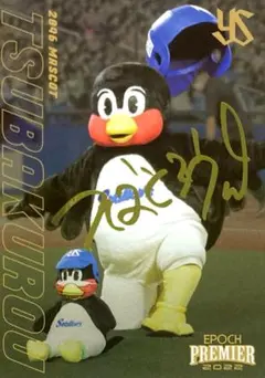 つば九郎　ふぉとぶっく　2024 つば九郎 ふぉとぶっく 2024 - メルカリ