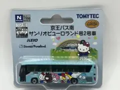 ☆エルくん商店☆様 リクエスト 8点 まとめ商品