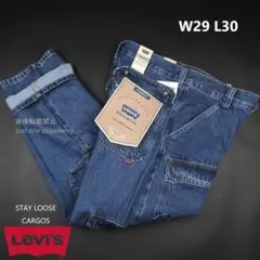 Levi's STAY LOOSE CARGOS カーゴパンツ W29 L30