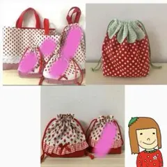 ももか様 リクエスト 3点 まとめ商品