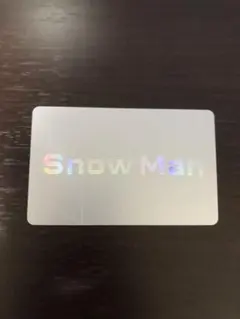 Snow Man FC ファンクラブ 会員証
