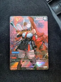 NIVEL ARENA レッドフード サイン - メルカリ