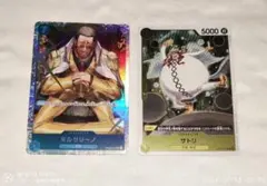 ワンピースカードゲーム ブースターパック 新時代の主役 収録 カード セット