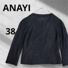 美品★ANAYIノーカラージャケット　ペプラム 洗える　ネイビー　38 日本製