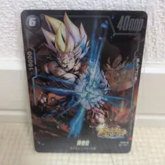 ドラゴンボール　フュージョンワールド　孫悟空