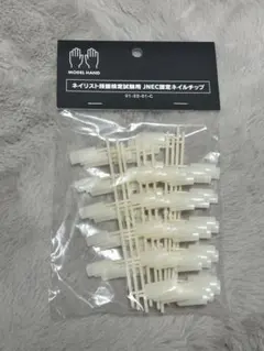 JNEC認定ネイルチップ＆スペース両面テープセット - メルカリ