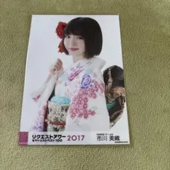 坂本真綾 ファンクラブ会報86、87、88 3冊セット - メルカリ