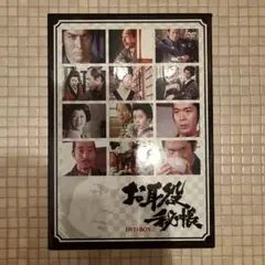 お耳役秘帳DVD-BOX(中古品) お耳役秘帳 DVD-BOX〈7枚組〉 - メルカリ