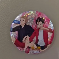 【缶バッジカバー付】ハイキュー!! 缶バッジ　ジャージ交換　夜久衛輔　西谷夕