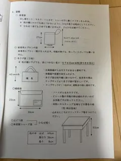 Item thumbnail for item 43d74956-d8d9-4c89-8d16-7b607ad5a407