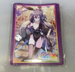2026年最新】ゼクス Z/X スリーブの人気アイテム - メルカリ