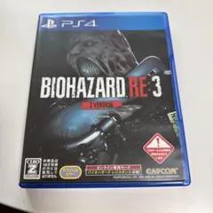 BIOHAZARD RE:3 Z Version PS4