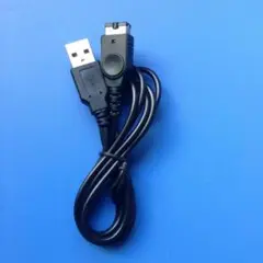 任天堂DS・ゲームボーイアドバンスSP・GBA 充電器USBケcp0