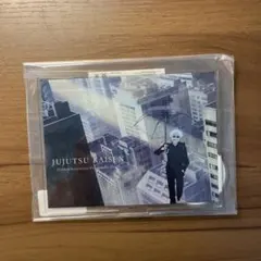 呪術廻戦 五条悟 TSUTAYA アクリルスタンド 懐玉 玉折 MAPPA