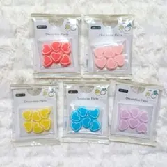 ハート型デコレーションパーツ 5色セット