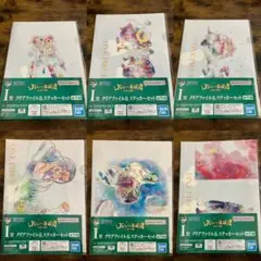 ワンピース一番くじロジャー海賊団クリアファイル6枚+ステッカーシール12枚セット