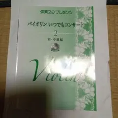 Item thumbnail for item bce74b13-fa81-4abd-9497-41a114975f12