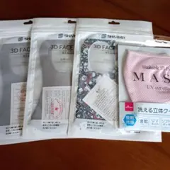 洗える3Dマスク ・クールマスク