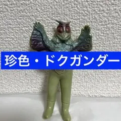 2025年最新】ドクガンダー（幼虫）の人気アイテム - メルカリ